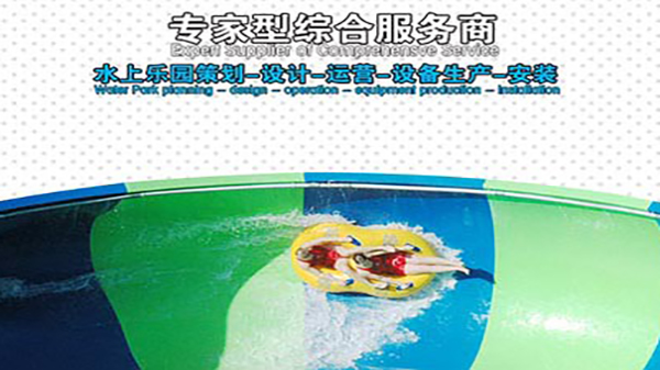 市場上為什么有越來越多的投資傾向于樂園項目改造？